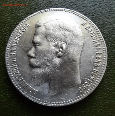 Рубль 1899 ** - 1000019123