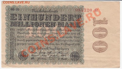 Германия 100 млн марок 1923 - 1