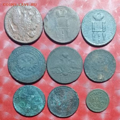 26.0 - Царизм 9 монет эпох Николая 1,2 26.06.24 А