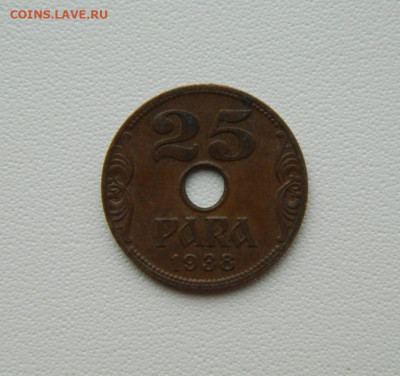 Королевство Югославия 25 пара 1938 г. до 05.09.25 - DSCN7299.JPG