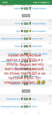 Как то так - IMG_20250830_210244