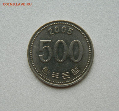 Южная Корея 500 вон 2005 г. (Фауна) до 05.09.25 - DSCN7294.JPG