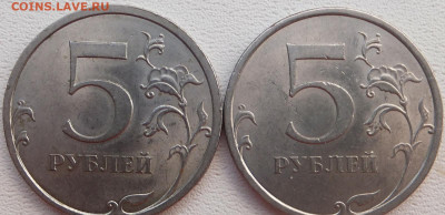 5 руб. 2008 год.самд. Кант широкий??? - DSCF7963