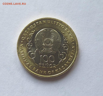 Казахстан 100 тенге 2025 года 30 лет Конституции - IMG-20250827-WA0034