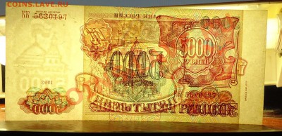 Россия 5000 93(94) до 17.02 22.00 мск 	Сообщение - 5000 пркопирование