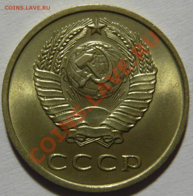 20копеек 1961г. штемпельная, мешковой  UNC 22,02,12 (среда) - P1020481.JPG