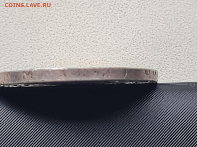 50 копеек 1925г ПЛ до 06.09  22:00 мск 2 шт. - 20250831_103950