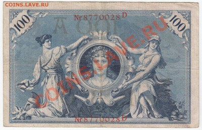 Германия 100 марок 1908 - 4