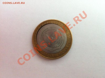 нужна оценка 10-и рублей со смещением и недочеканкой гурта - IMG_0299.JPG