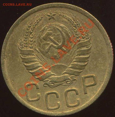 3 коп. 1930,46г до 22.02.2012г 22.00мск - img910