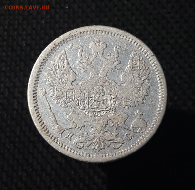 Александр III 20 Копеек 1883 года СПБ ДС До 06.09 - 20250703_211152