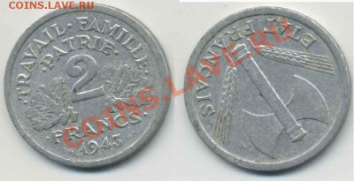 2 франка (Франция) 1943г до 21.02 22-00 мск - 2fr1943