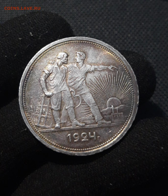 СССР 1 рубль 1924 года ПЛ До 06.09 - 20250803_204444
