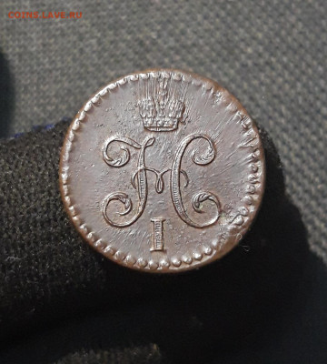 2 копейки серебром 1844 года СМ До 06.09 - 20250803_205523