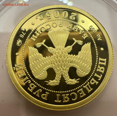 50 рублей 2005 г. 60 лет победы в ВОВ. Короткий. Блиц 31.08. - WhatsApp Image 2025-08-31 at 10.55.25