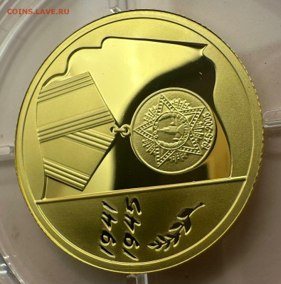 50 рублей 2005 г. 60 лет победы в ВОВ. Короткий. Блиц 31.08. - WhatsApp Image 2025-08-31 at 10.55.24