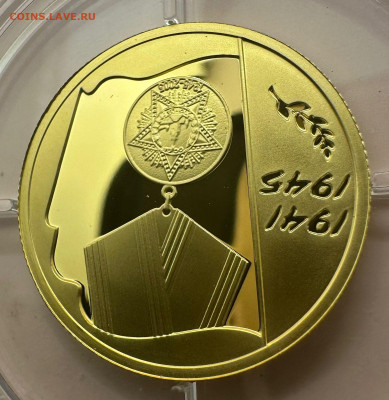 50 рублей 2005 г. 60 лет победы в ВОВ. Короткий. Блиц 31.08. - WhatsApp Image 2025-08-31 at 10.55.23 (3)
