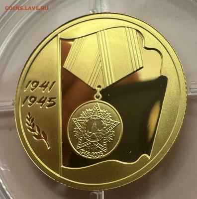 50 рублей 2005 г. 60 лет победы в ВОВ. Короткий. Блиц 31.08. - WhatsApp Image 2025-08-31 at 10.55.23 (1)