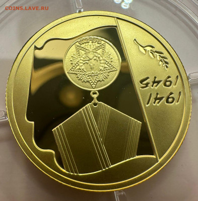 50 рублей 2005 г. 60 лет победы в ВОВ. Короткий. Блиц 31.08. - WhatsApp Image 2025-08-31 at 10.55.22 (3)