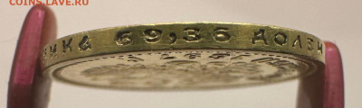 15 рублей 1897 АГ. (СС). Короткий. 31.08.25 Блиц - 8