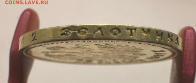 15 рублей 1897 АГ. (СС). Короткий. 31.08.25 Блиц - 5