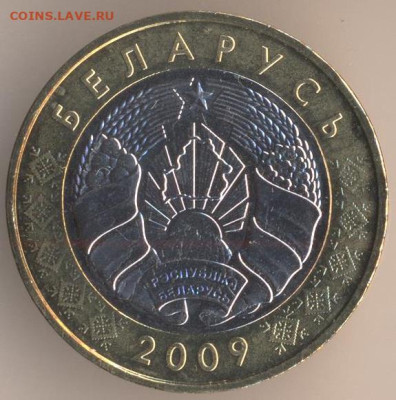 ЗАНИМАТЕЛЬНАЯ НУМИЗМАТИКА - 16