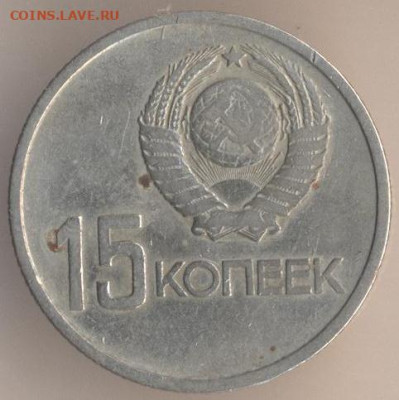 ЗАНИМАТЕЛЬНАЯ НУМИЗМАТИКА - 197