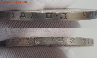1 рубль 1924г ПЛ, до 04.09.25 22:00 мск - 5_3