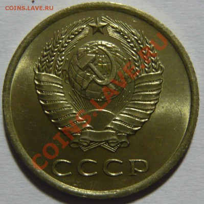20копеек 1962г. штемпельная, мешковой UNC 22,02,12 (среда) - P1020483.JPG