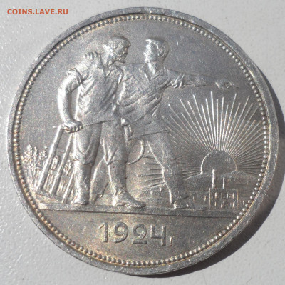 1 рубль 1924 в СОСТОЯНИИ до 03.09 - SAM_0597.JPG