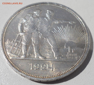 1 рубль 1924 в СОСТОЯНИИ до 03.09 - SAM_0596.JPG