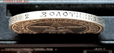 полтинник 1922г. года ПЛ до 03.09.25 до 19.00 по МСК - DSC_0934.JPG