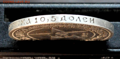 полтинник 1922г. года ПЛ до 03.09.25 до 19.00 по МСК - DSC_0935.JPG