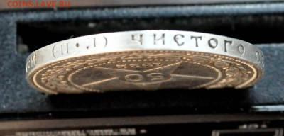 полтинник 1922г. года ПЛ до 03.09.25 до 19.00 по МСК - DSC_0936.JPG