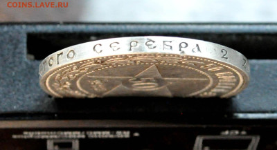 полтинник 1922г. года ПЛ до 03.09.25 до 19.00 по МСК - DSC_0937.JPG