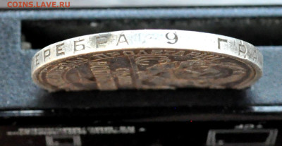 полтинник 1925г. года ПЛ до 03.09.25 до 19.00 по МСК - DSC_0928.JPG