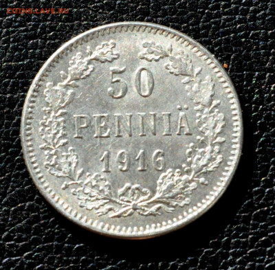 50 пенни 1916г  до 03.09.25 до 19.00 по МСК - DSC_0998.JPG