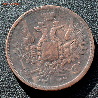 5 копеек 1858г ЕМ до 03.09.25 до 19.00 по МСК - DSC_0987.JPG