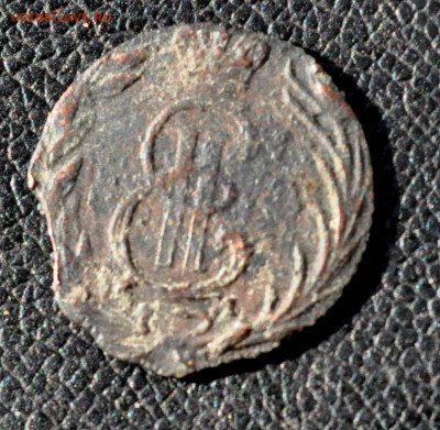 Сибирская полушка 1770 РЕДКОСТЬ до 03.09.25 до 19.00 по МСК - DSC_0975.JPG