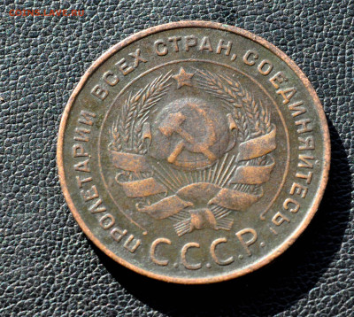 5 копеек 1924г  до 03.09.25 до 19.00 по МСК - DSC_0983.JPG