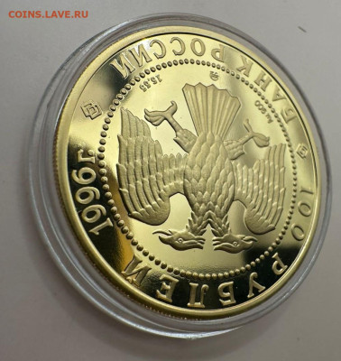 100 рублей 1996 г.  Дмитрий Донской . Короткий . 31.08. Блиц - WhatsApp Image 2025-08-31 at 14.13.11 (1)