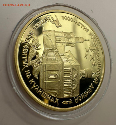 100 рублей 1996 г.  Дмитрий Донской . Короткий . 31.08. Блиц - WhatsApp Image 2025-08-31 at 14.13.09
