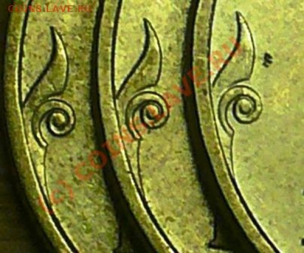 2 руб 1999г спмд. шт 1.1 ??? - P1060957.JPG