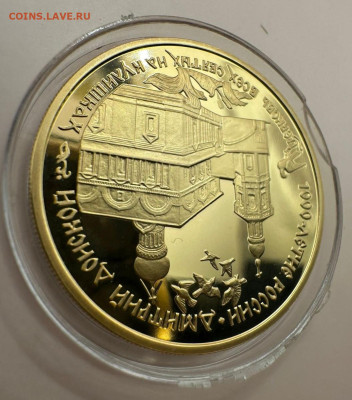 100 рублей 1996 г.  Дмитрий Донской . Короткий . 31.08. Блиц - WhatsApp Image 2025-08-31 at 14.13.09 (1)