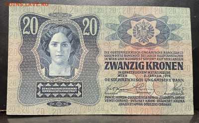 Австро-Венгрия. 20 крон 1915 г До 04.09 в 22-00 Мк - FullSizeRender - 2025-08-31T143631.429