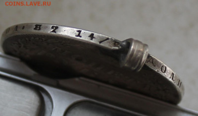 Рубль 1850 год с ушком - IMG_2719.JPG