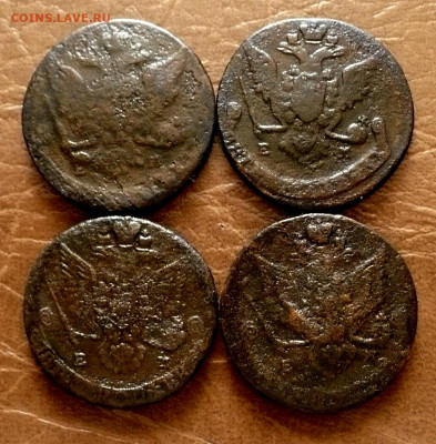 5копеек 1763,69,82,85г.ЕМ.4шт. до 4.09.25 - 11zon_cropped (11)