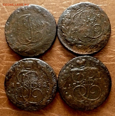 5копеек 1763,69,82,85г.ЕМ.4шт. до 4.09.25 - 11zon_cropped (9)