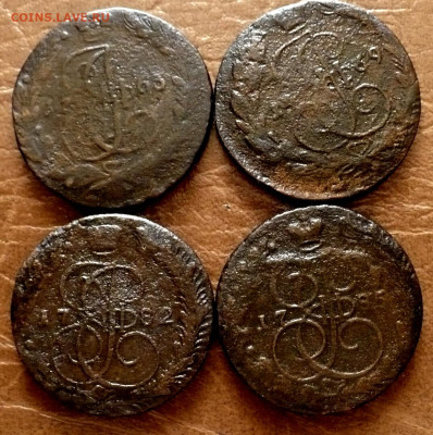 5копеек 1763,69,82,85г.ЕМ.4шт. до 4.09.25 - 11zon_cropped (8)