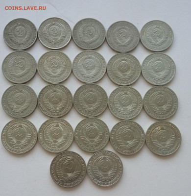 1р СССР годовые с 1961-1991 всего 22шт - 20200613_222549